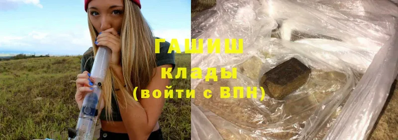 ГАШ hashish  сколько стоит  Кувандык 