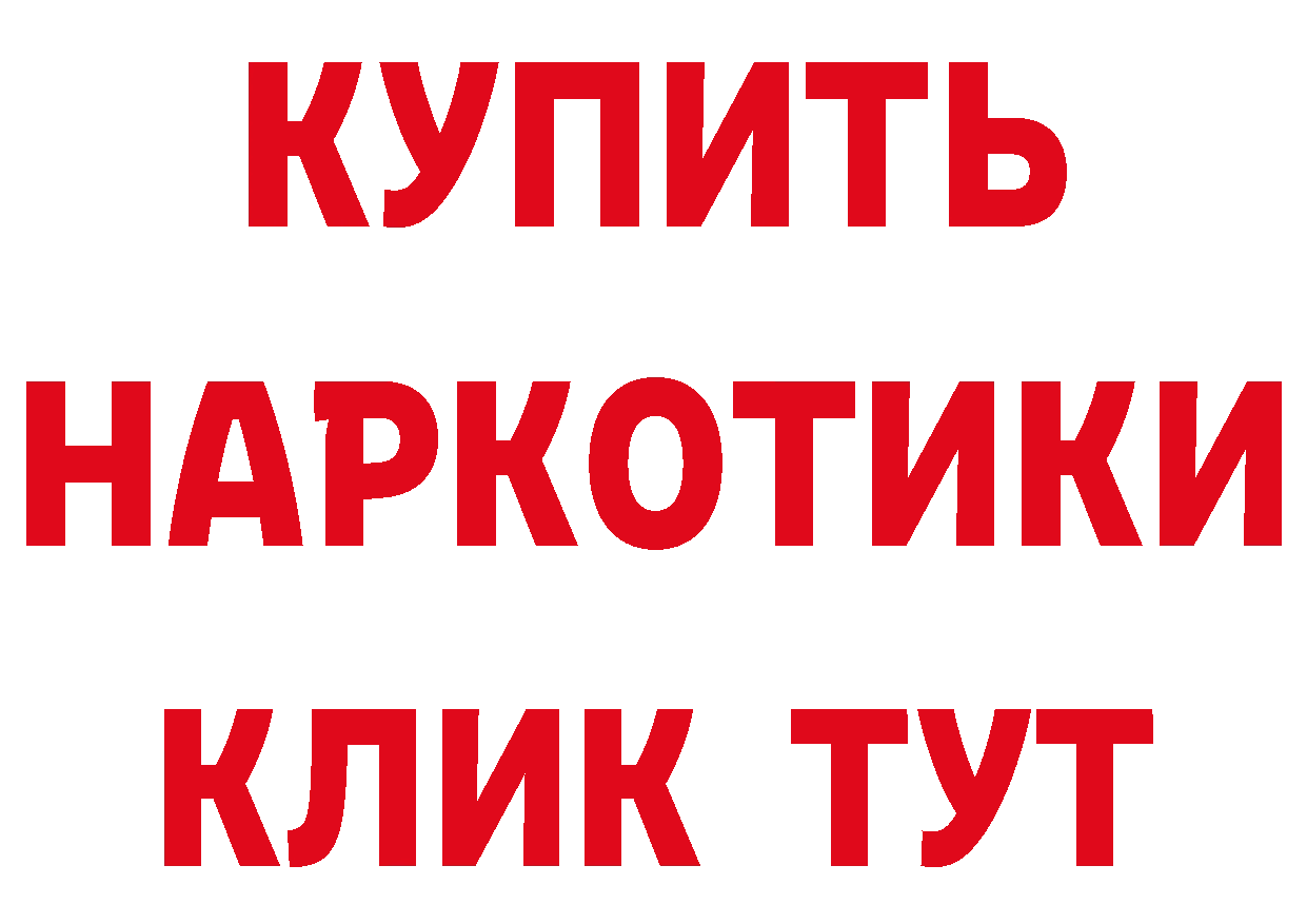 Названия наркотиков  состав Кувандык